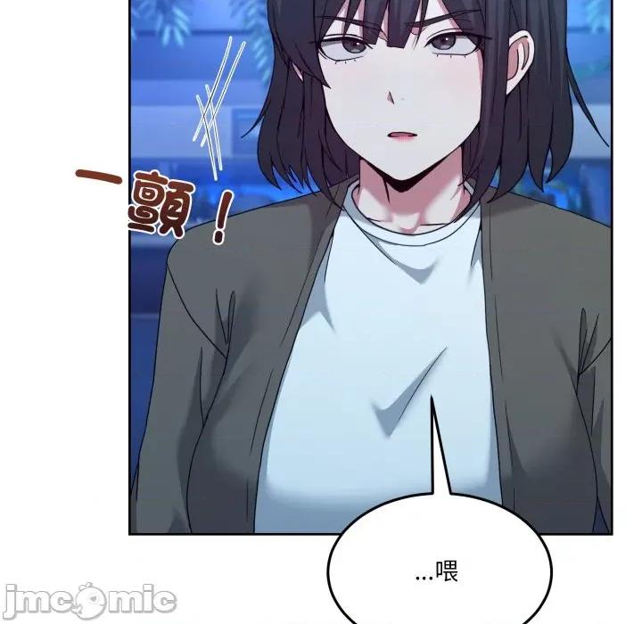 男人止步 男人止步_43 第124页