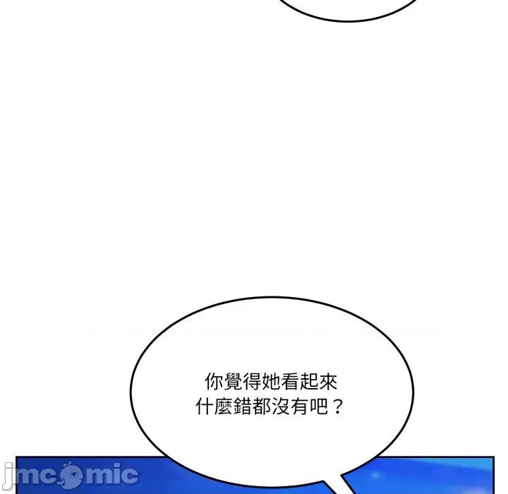 男人止步 男人止步_43 第125页