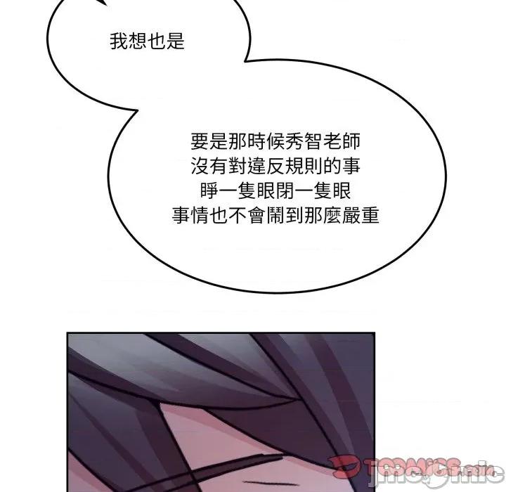 男人止步 男人止步_43 第128页