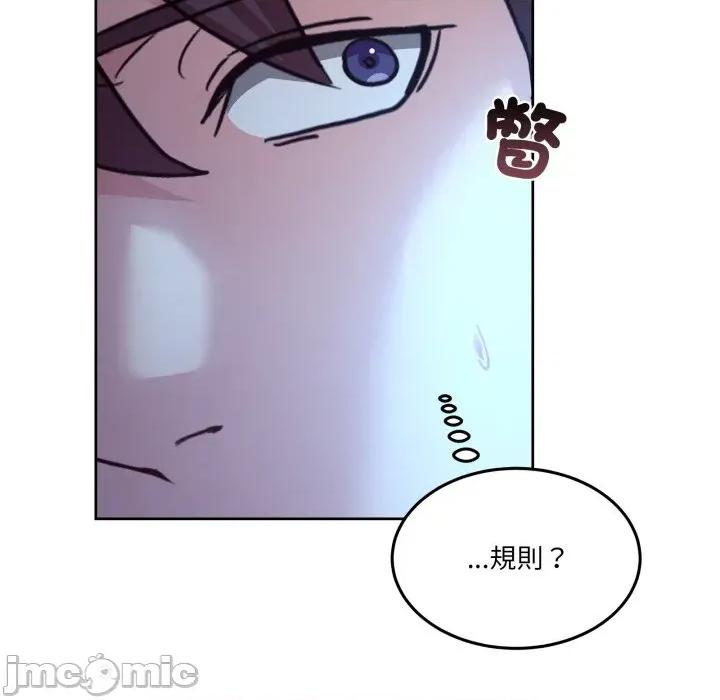 男人止步 男人止步_43 第129页