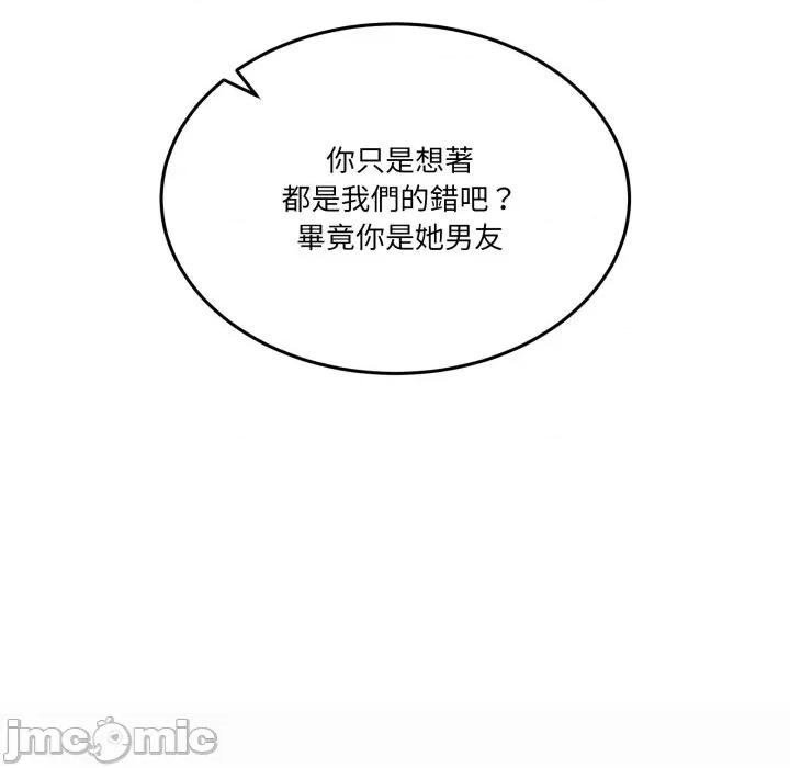 男人止步 男人止步_43 第130页