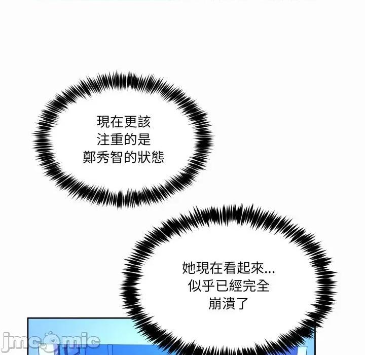 男人止步 男人止步_43 第133页