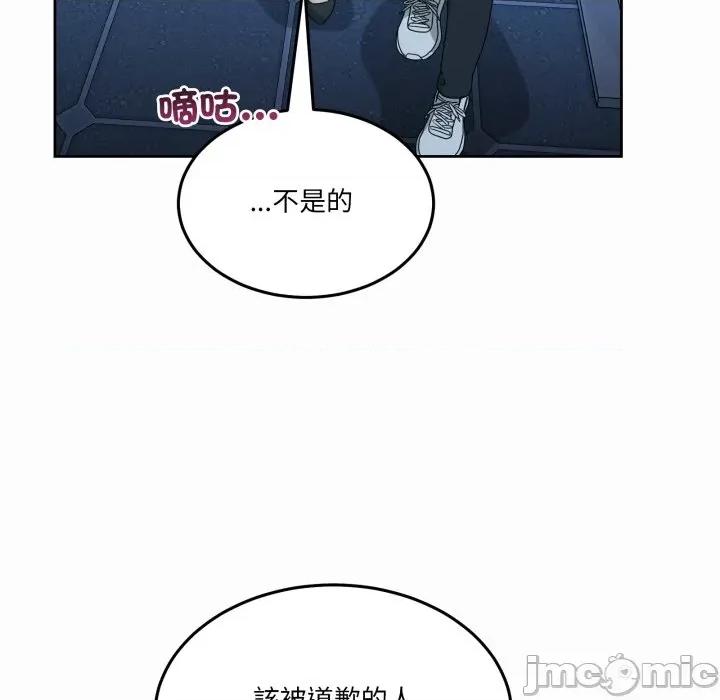 男人止步 男人止步_43 第135页