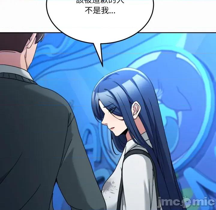 男人止步 男人止步_43 第136页