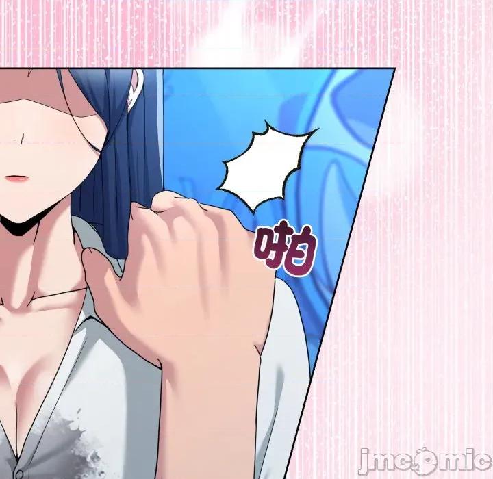 男人止步 男人止步_43 第138页
