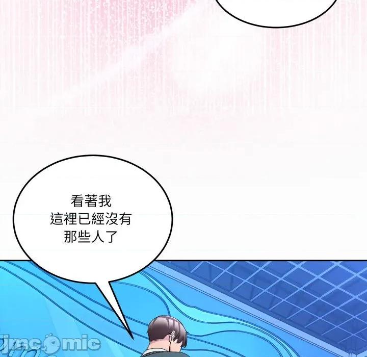 男人止步 男人止步_43 第141页