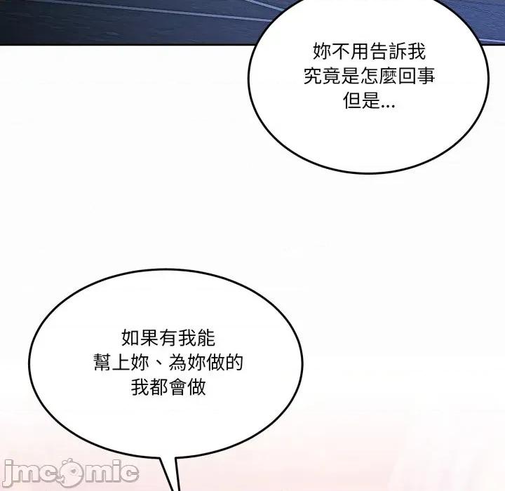 男人止步 男人止步_43 第143页