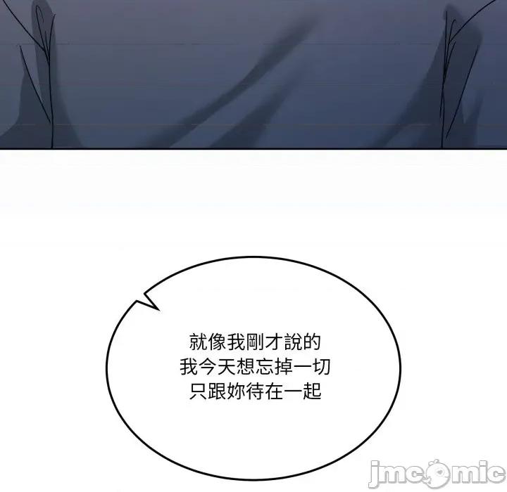 男人止步 男人止步_43 第145页