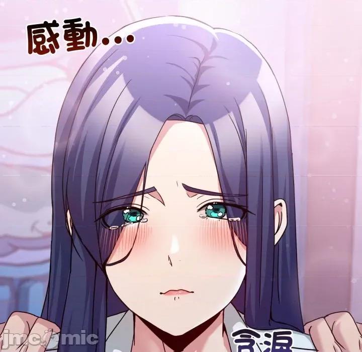 男人止步 男人止步_43 第148页