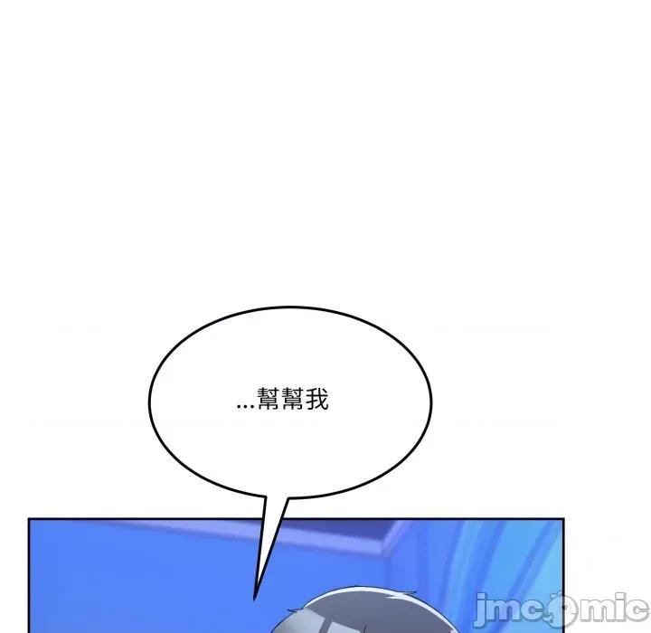 男人止步 男人止步_43 第152页