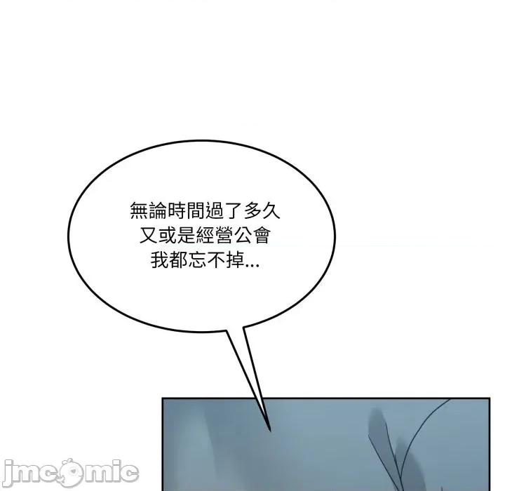 男人止步 男人止步_43 第154页