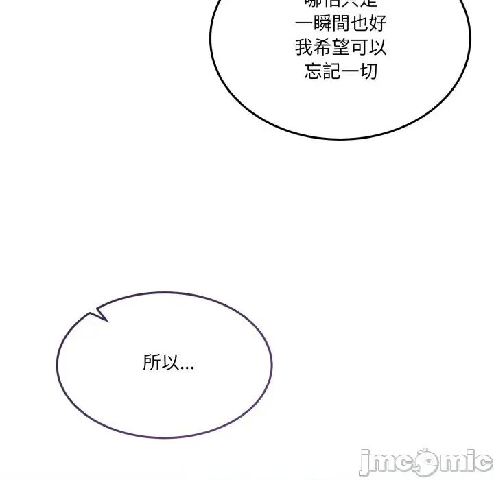男人止步 男人止步_43 第156页