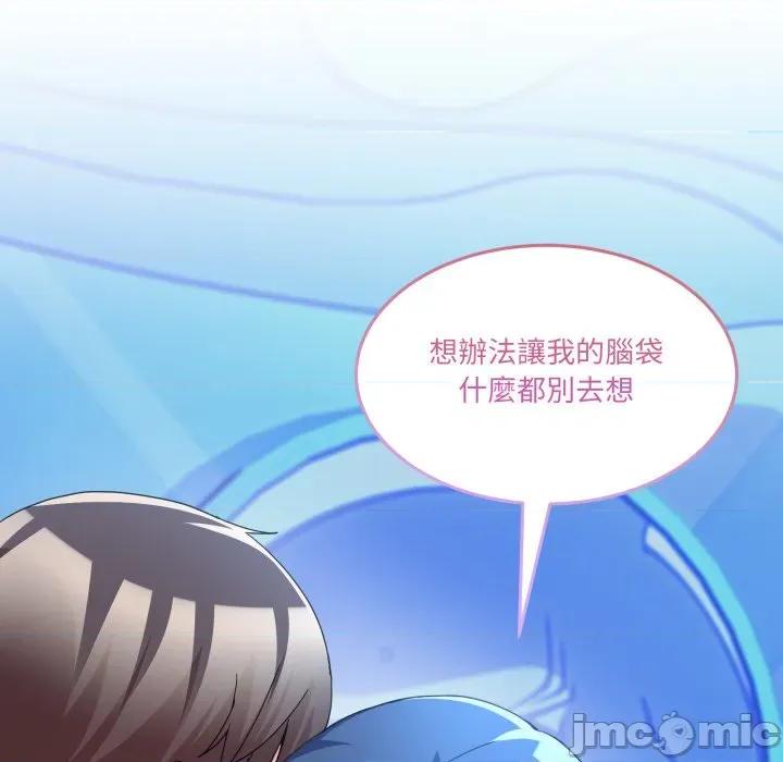 男人止步 男人止步_43 第157页