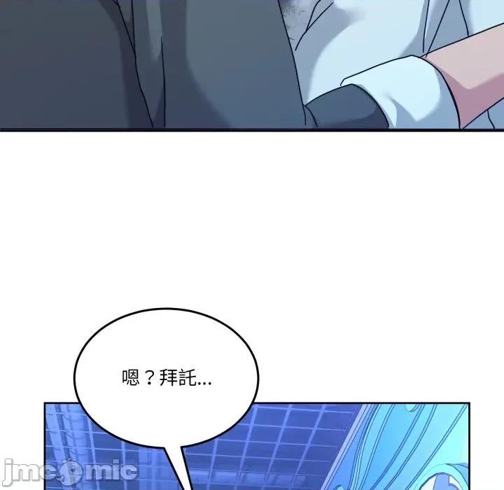 男人止步 男人止步_43 第159页