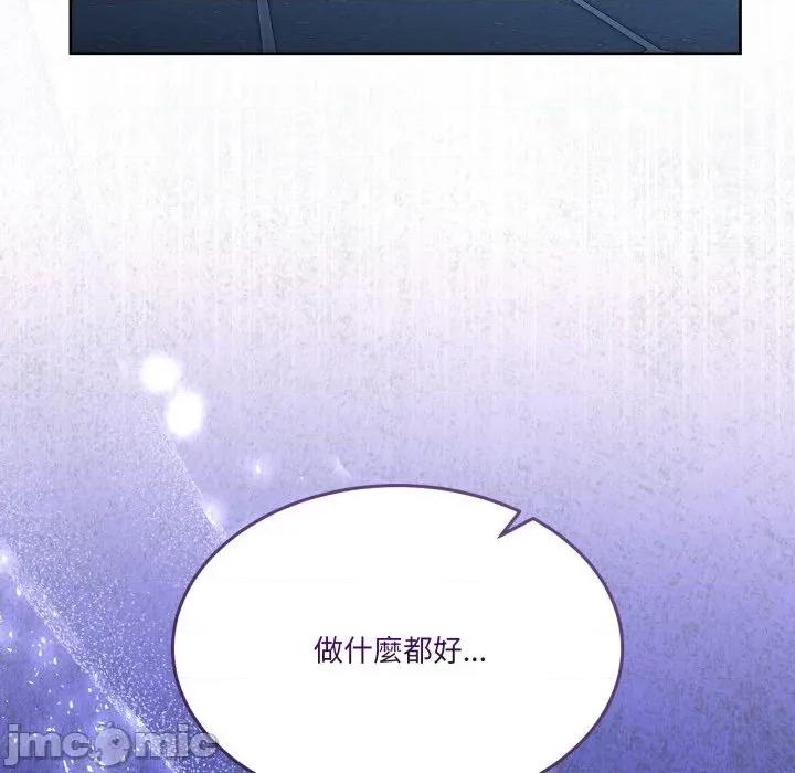 男人止步 男人止步_43 第161页