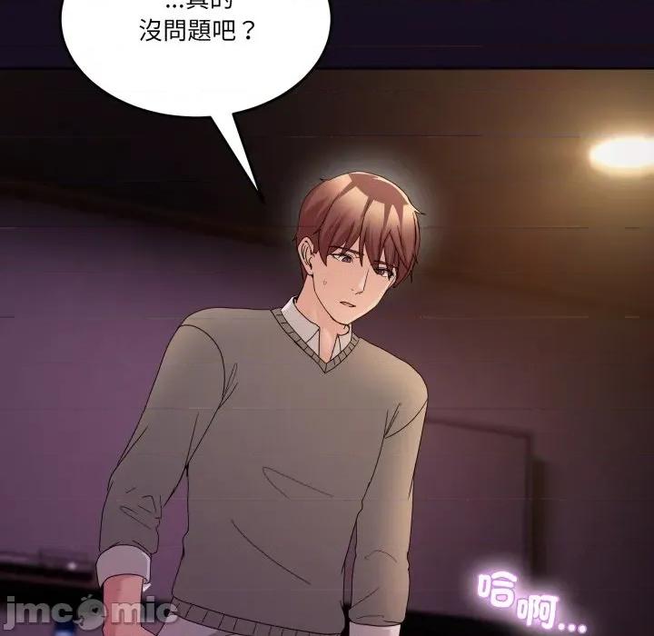 男人止步 男人止步_43 第168页