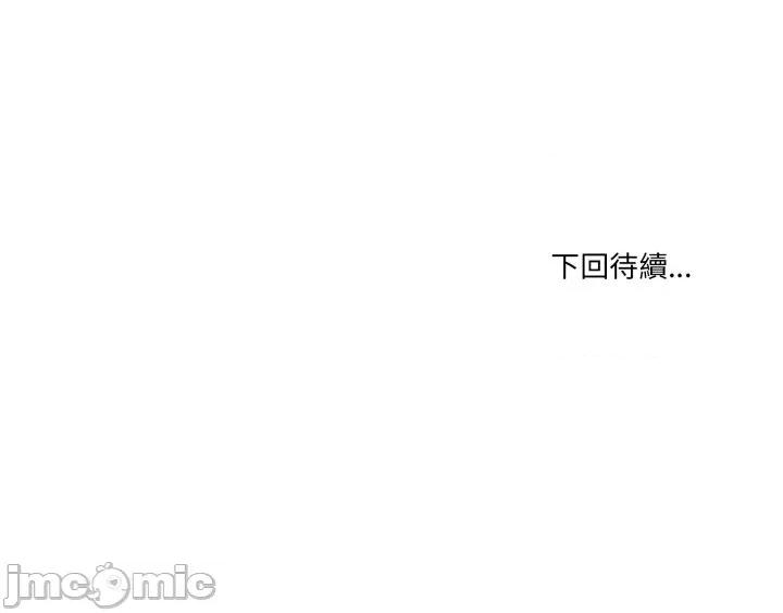 男人止步 男人止步_43 第174页