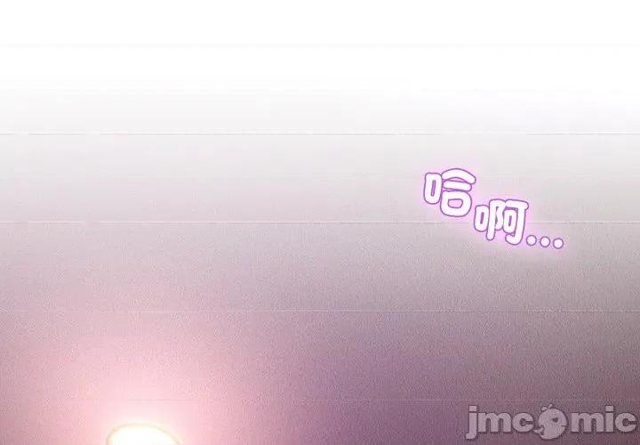 男人止步 男人止步_44 第4页