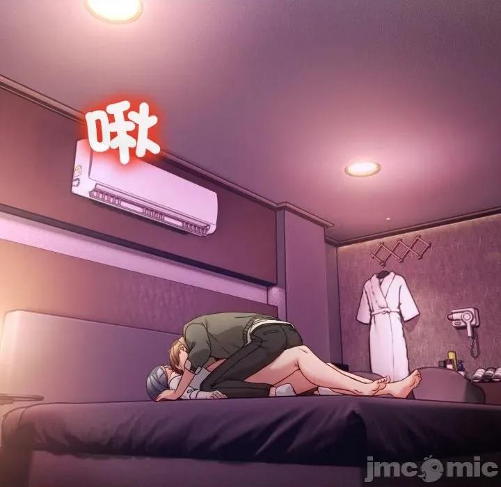 男人止步 男人止步_44 第5页