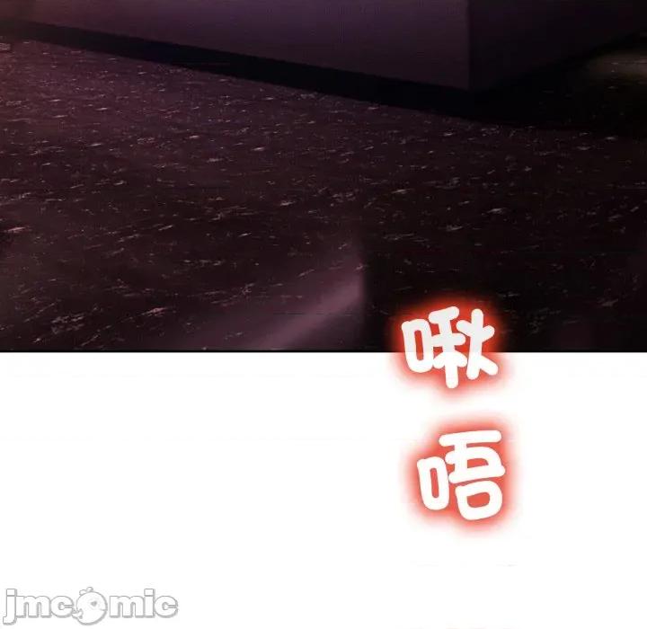 男人止步 男人止步_44 第6页