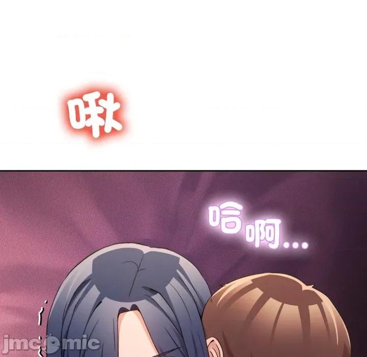 男人止步 男人止步_44 第7页