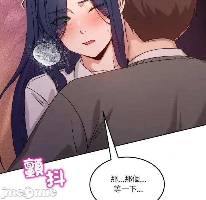 男人止步 男人止步_44 第8页