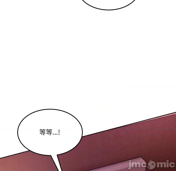 男人止步 男人止步_44 第9页