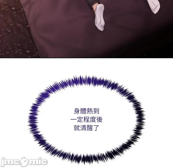男人止步 男人止步_44 第11页