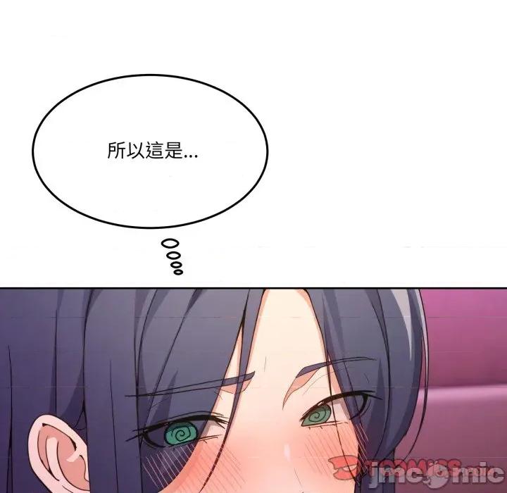 男人止步 男人止步_44 第12页