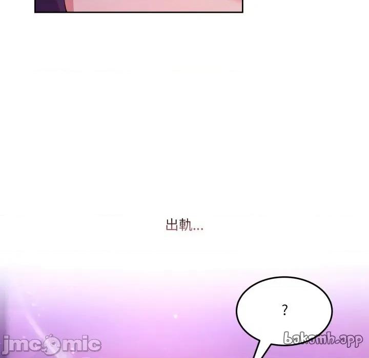 男人止步 男人止步_44 第15页