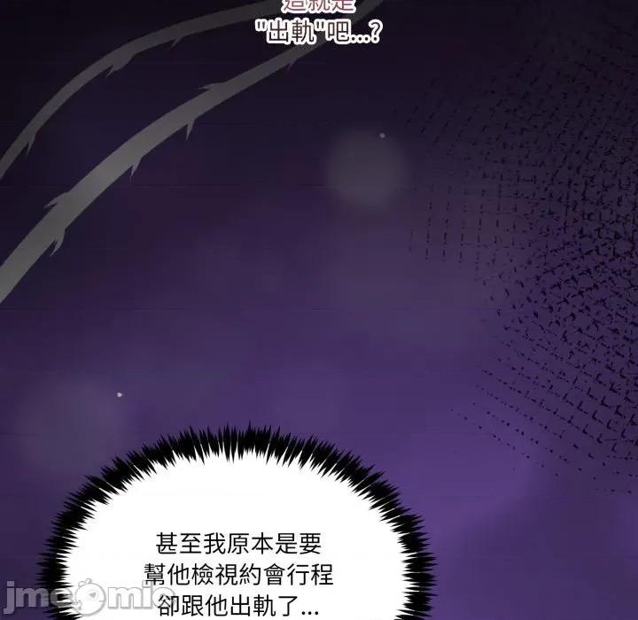 男人止步 男人止步_44 第18页