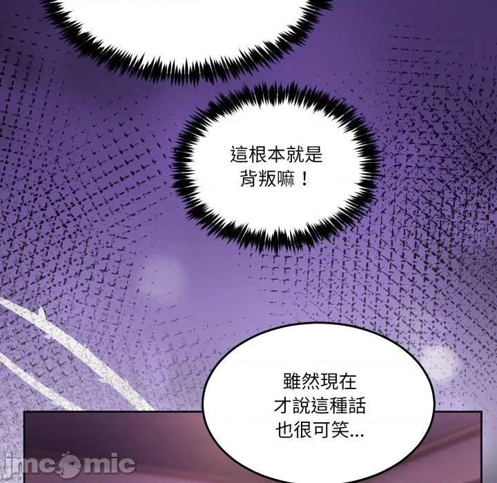 男人止步 男人止步_44 第19页