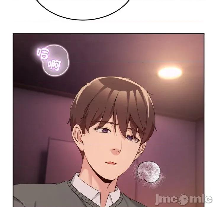男人止步 男人止步_44 第22页
