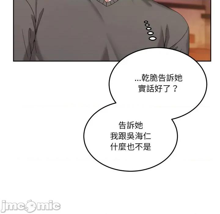 男人止步 男人止步_44 第23页