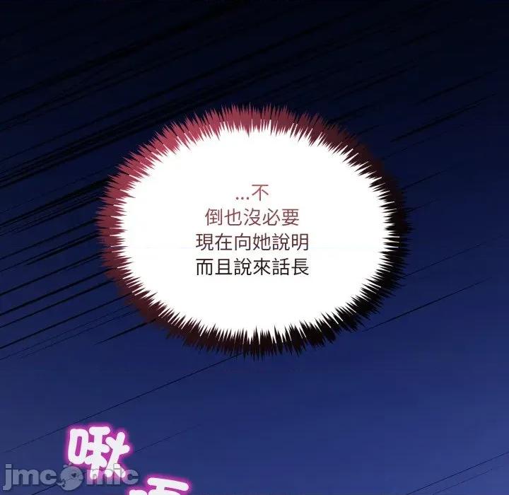 男人止步 男人止步_44 第32页