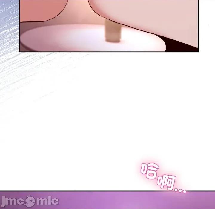 男人止步 男人止步_44 第34页