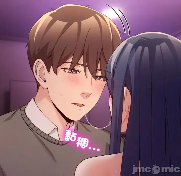 男人止步 男人止步_44 第35页