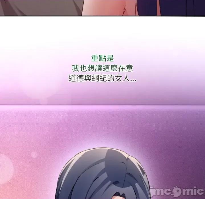 男人止步 男人止步_44 第36页