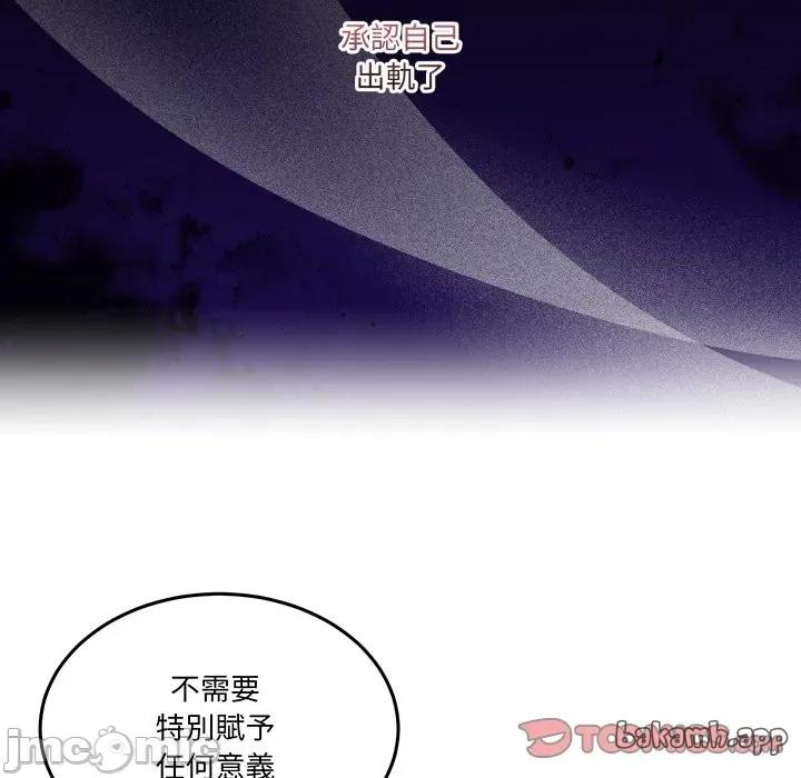 男人止步 男人止步_44 第39页