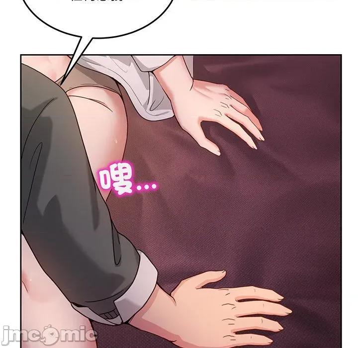 男人止步 男人止步_44 第40页