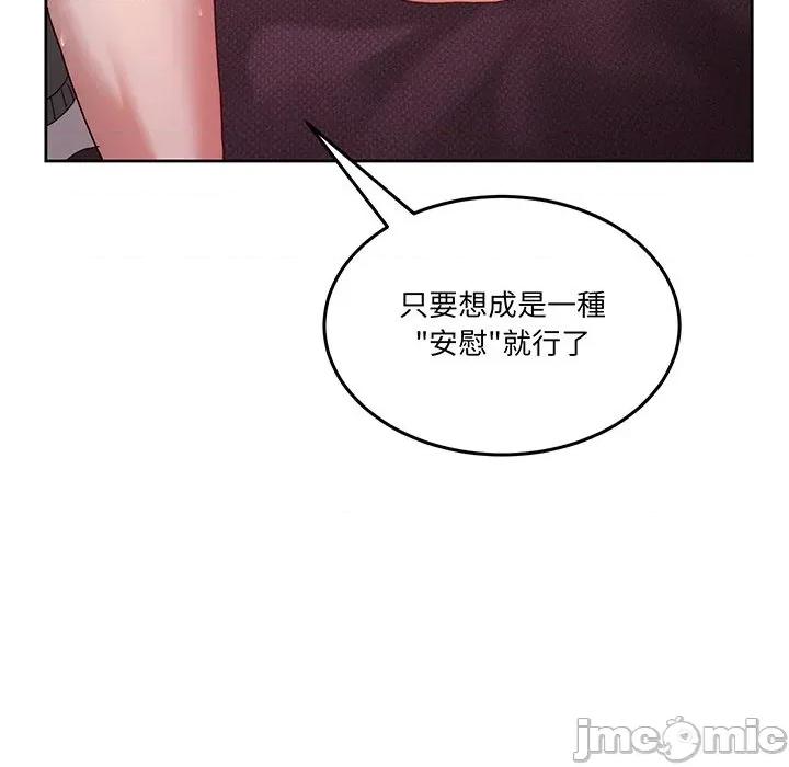 男人止步 男人止步_44 第41页