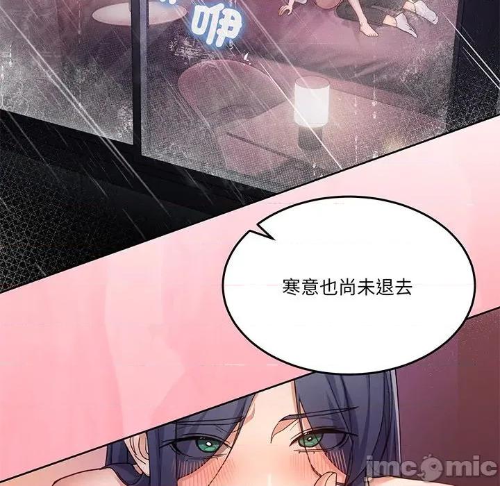 男人止步 男人止步_44 第43页