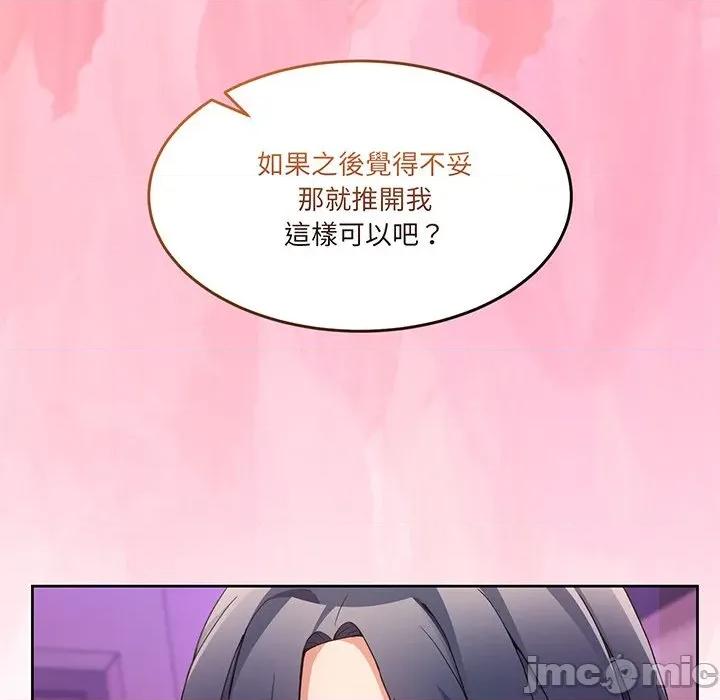 男人止步 男人止步_44 第45页