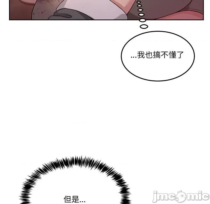 男人止步 男人止步_44 第47页