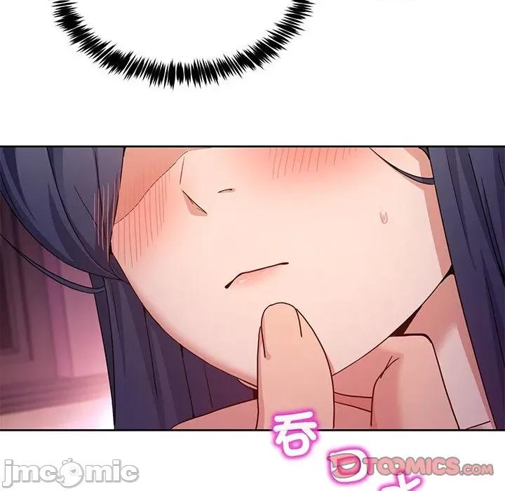 男人止步 男人止步_44 第48页