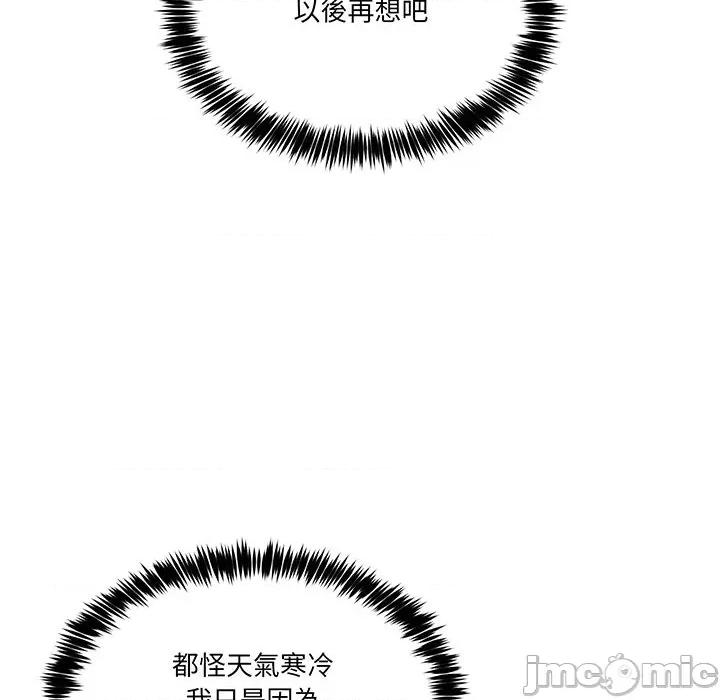 男人止步 男人止步_44 第52页