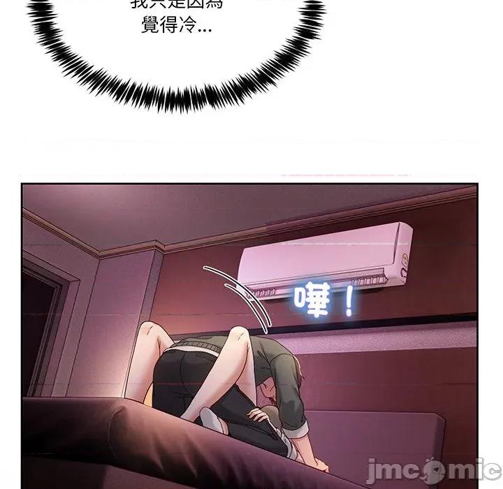 男人止步 男人止步_44 第53页