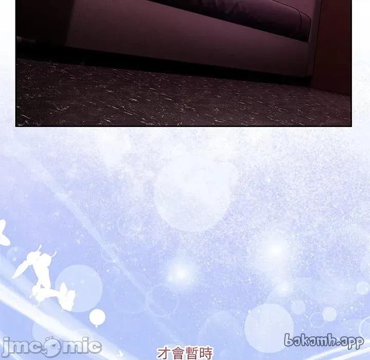 男人止步 男人止步_44 第54页