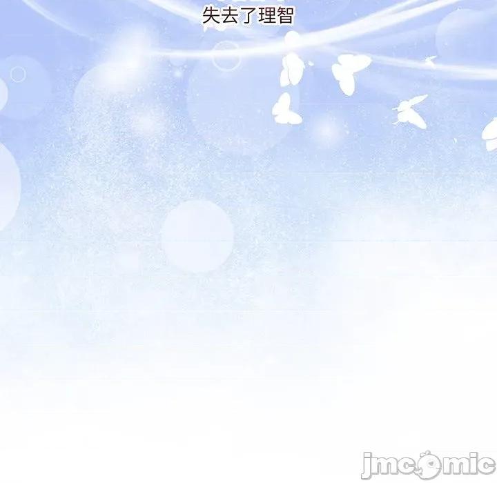 男人止步 男人止步_44 第55页