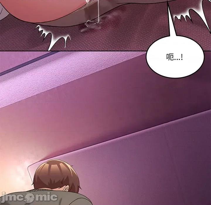 男人止步 男人止步_44 第59页